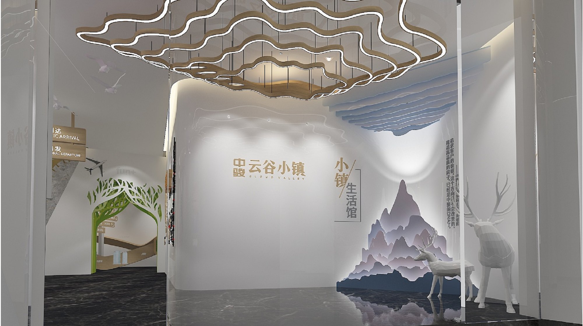 云谷小鎮(zhèn)展廳設計_廣州展廳設計裝修_廣州展廳裝修費用_廣州展廳設計搭建公司